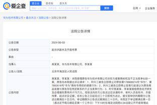 雷竞技官网入口app免费下载截图4